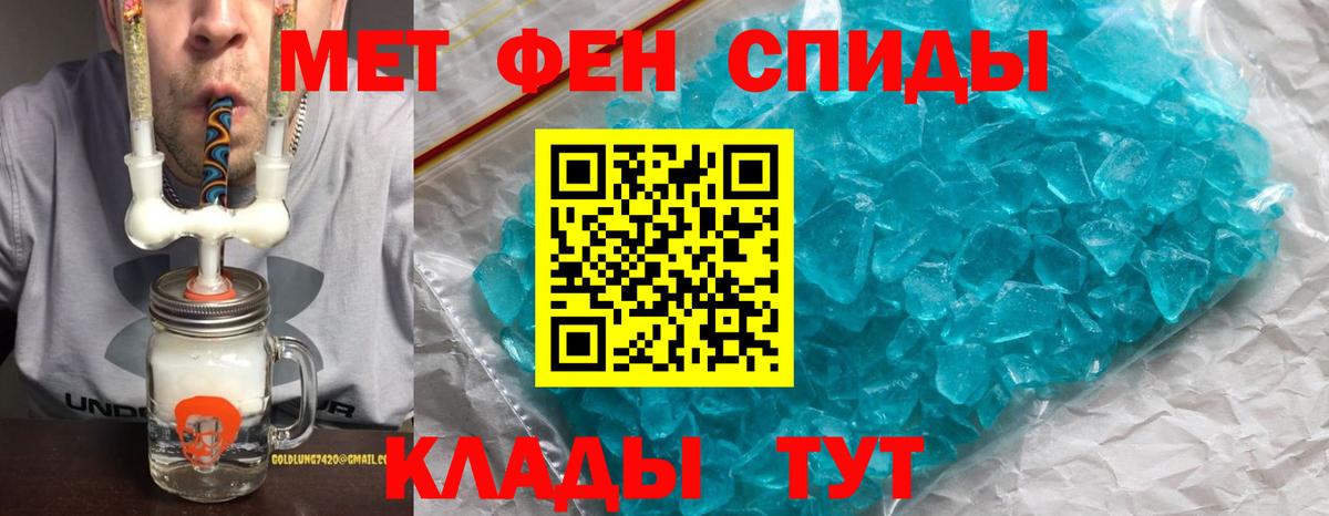 Amphetamine VHQ Соль-Илецк