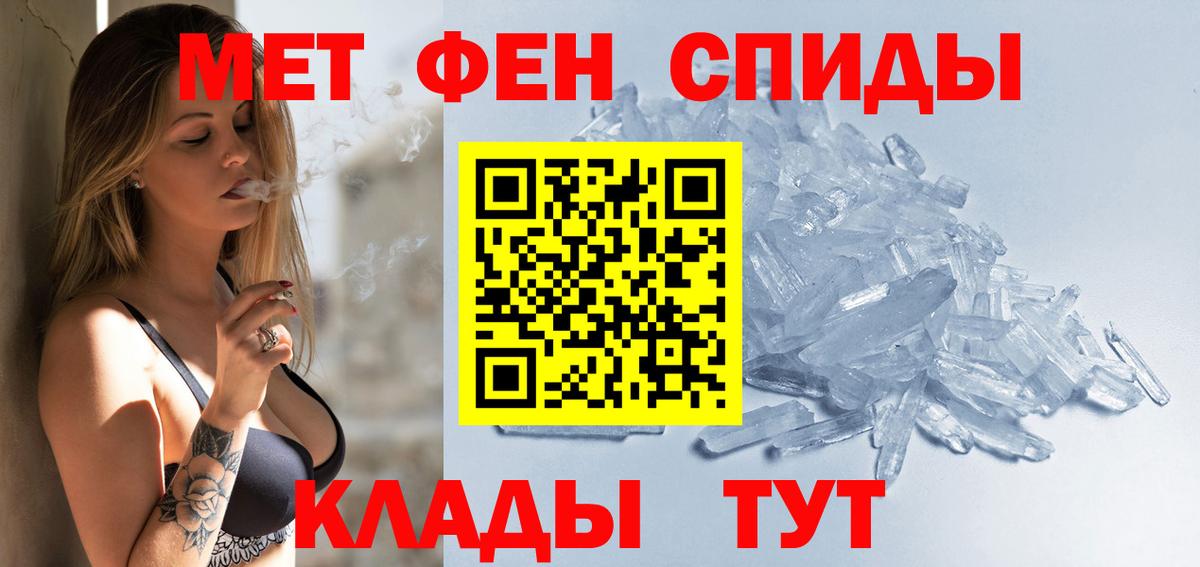 Амфетамин VHQ  Amphetamine  АМФ  Соль-Илецк  Вход с VPN 