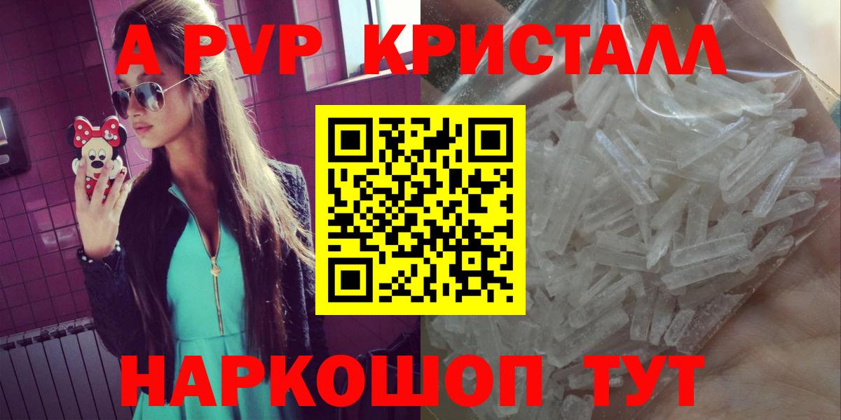 Марихуана  Кокаин  Вход с VPN  МЕТАДОН  Соль-Илецк  МЕФ   ГАШИШ  МЕТАМФЕТАМИН 