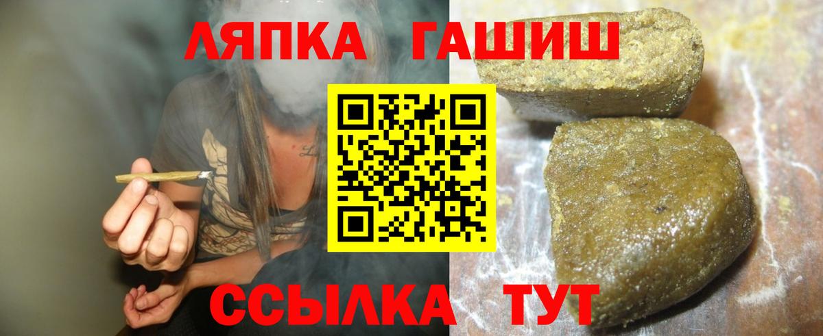 Гашиш гашик Соль-Илецк