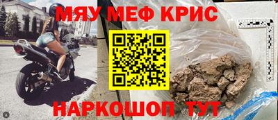 спайс Пушкино