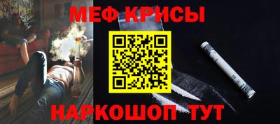 спайс Пушкино