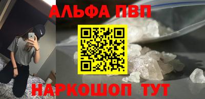 дистиллят марихуана Пугачёв