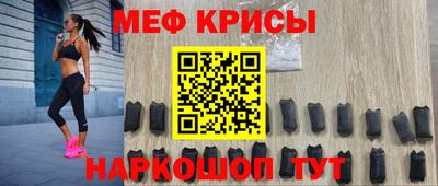 спайс Пушкино
