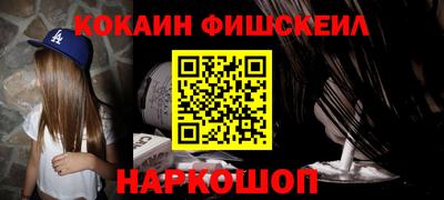мескалин Пыть-Ях