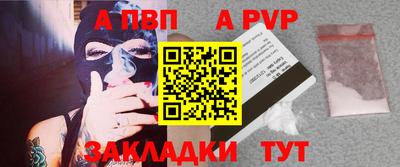 мескалин Пыть-Ях