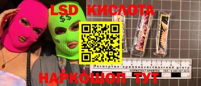 мескалин Пыть-Ях