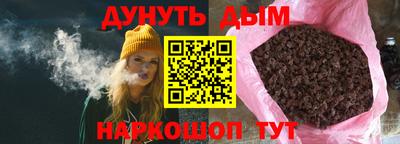 спайс Пушкино