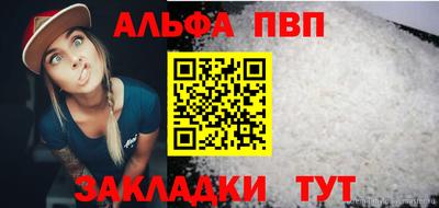 мескалин Пыть-Ях