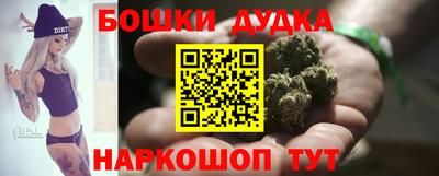спайс Пушкино