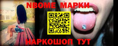мескалин Пыть-Ях