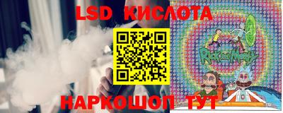 спайс Пушкино
