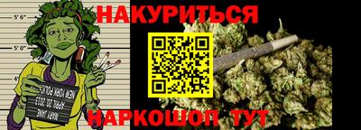 спайс Пушкино