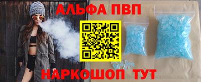 мескалин Пыть-Ях