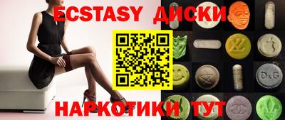 дистиллят марихуана Пугачёв