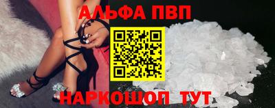 спайс Пушкино