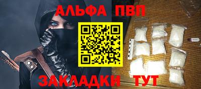 мескалин Пыть-Ях