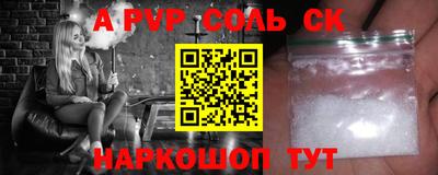 мескалин Пыть-Ях
