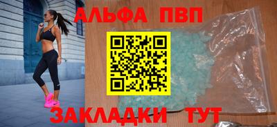 мескалин Пыть-Ях