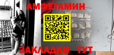 мескалин Пыть-Ях
