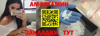 мескалин Пыть-Ях