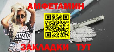 спайс Пушкино