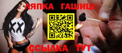 спайс Пушкино