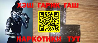 спайс Пушкино