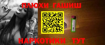 дистиллят марихуана Пугачёв