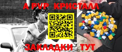 дистиллят марихуана Пугачёв