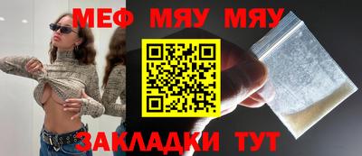 спайс Пушкино