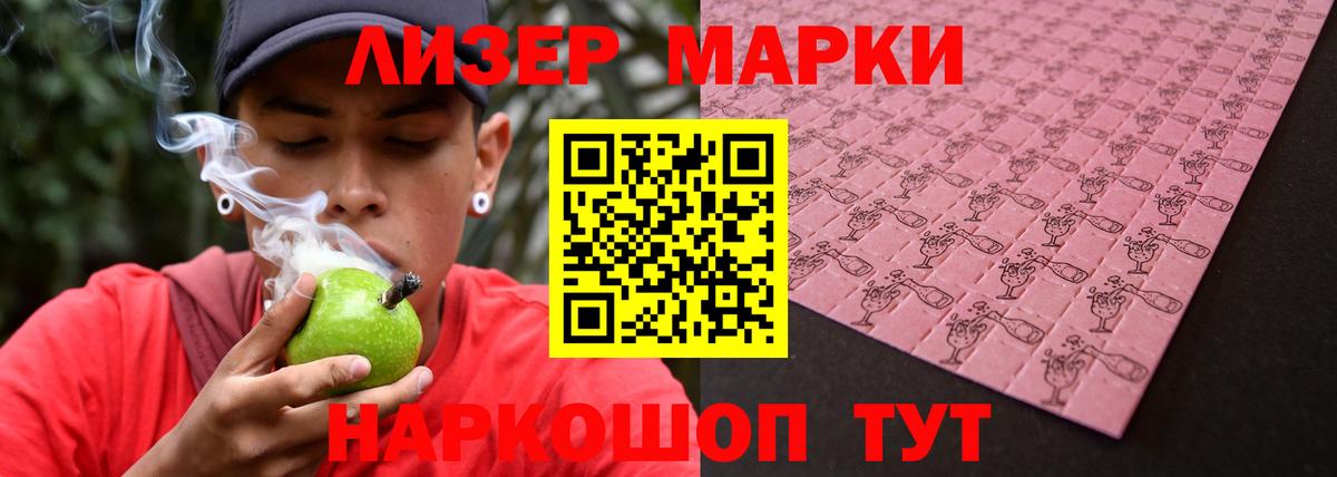 LSD-25 экстази кислота Соль-Илецк