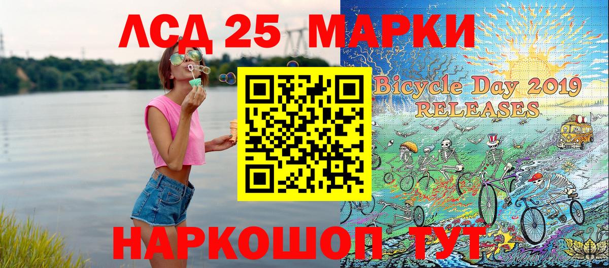 Наркотические марки 1500мкг  Наркотические марки 1500мкг  Наркотические марки  Вход с VPN  Соль-Илецк 
