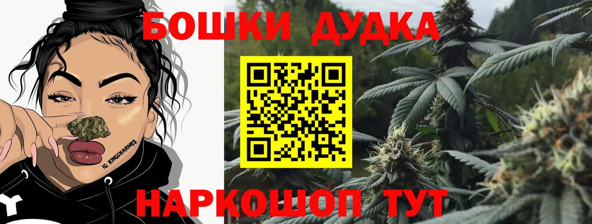Марихуана план Соль-Илецк