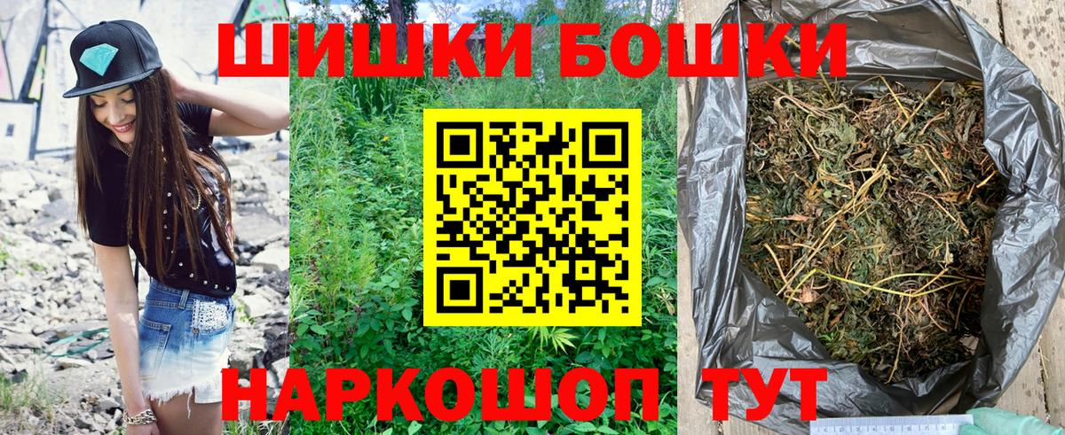 Бошки марихуана планчик  Бошки марихуана THC 21%  Канабис ГИДРОПОН  Бошки Шишки Bruce Banner  Вход с VPN  Соль-Илецк 